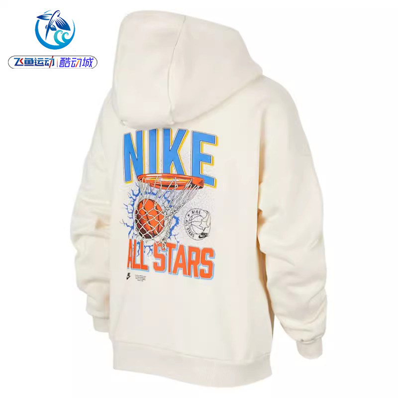 耐克Nike 大童宽松连帽纯棉针织印花套头衫卫衣HV1747-110-010,淘宝优惠券,粉丝福利购,淘宝优惠卷