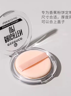 香蕉粉饼粉扑替换双面植绒粉扑密散粉化妆定妆专用绒面圆形薄ct