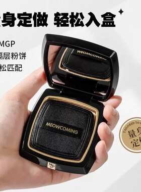 适用毛戈平小金扇粉饼粉扑7g原装蜜粉专用定妆替换植绒柔软11.5g