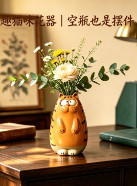 猫咪花瓶小猫摆件景德镇陶瓷插花