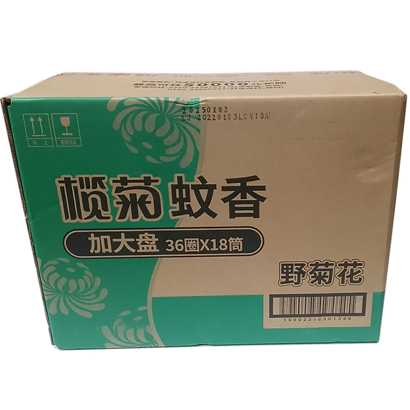 榄菊蚊香野菊花大盘桶装36单圈整箱18桶558g可燃烧8-10小时家用 - 图3