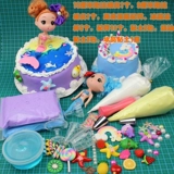 Кремовая детская глина ручной работы, реалистичная игрушка, комплект для мороженого, детская поделка своими руками
