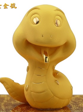 十二生肖绒沙金龙蛇摆件工艺礼品