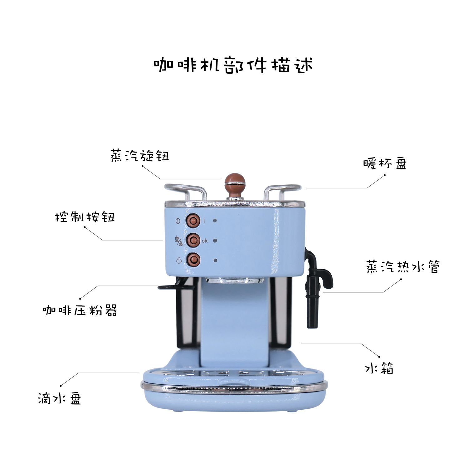 玩具】咖啡机/半自动家用电器/德隆复古 6分娃屋摆件迷你微缩模型-图3