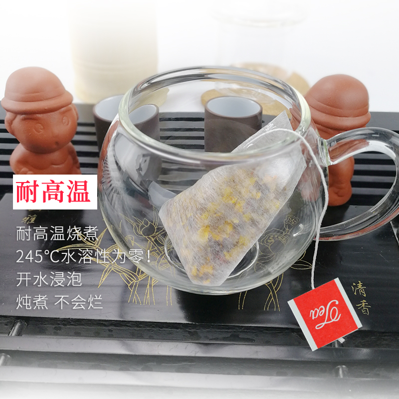 100个包邮玉米纤维反折茶包袋 一次性茶叶包装袋小泡袋过滤袋 - 图0