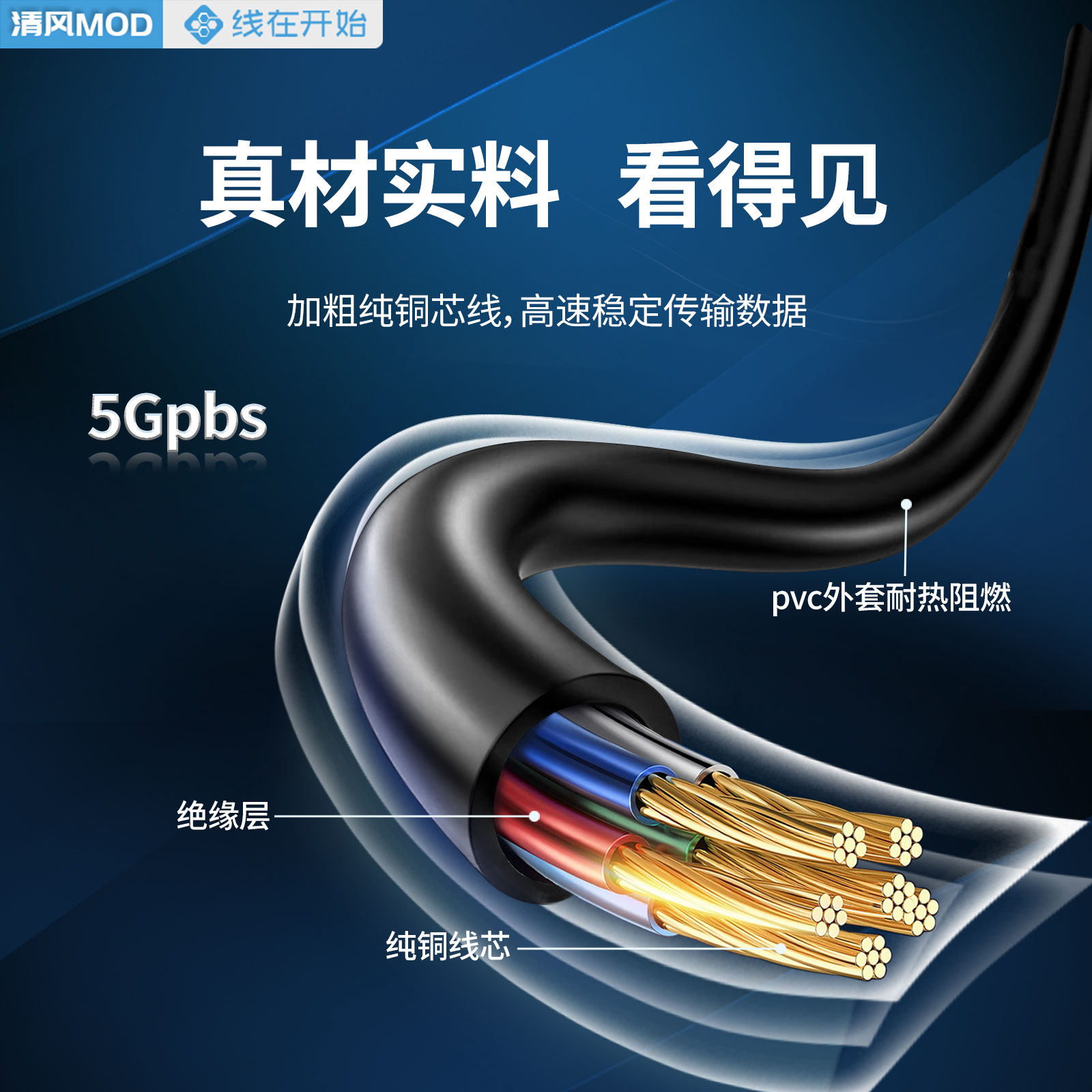 主板19针USB3.0转USB2.0转接线机箱前置20pin转9针母头USB转换线 - 图0