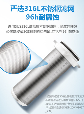 飞利浦全屋自来水前置家用过滤器