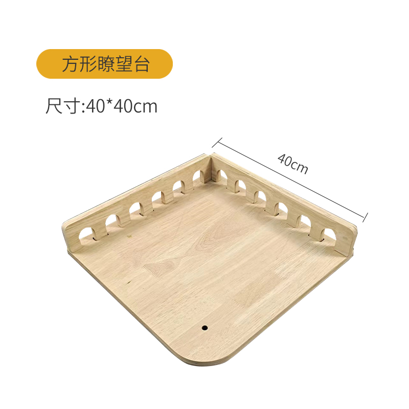 猫爬架配件跳板瞭望台顶板通天柱diy12实木多层板猫咪爬架材料 - 图3