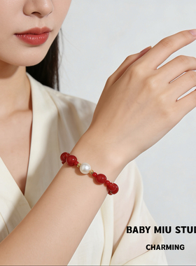 天然红玛瑙施家高亮珍珠手串手链