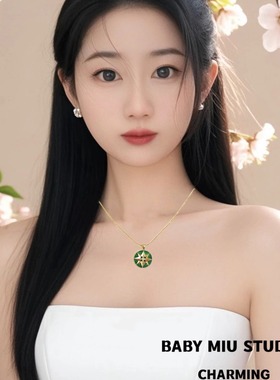 明星同款八芒星罗盘孔雀石项链