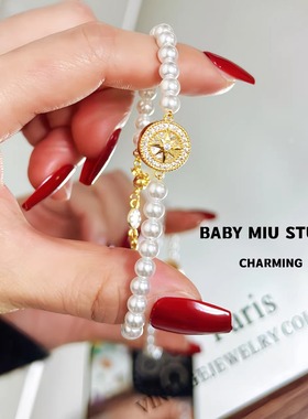 法式六芒星珍珠手链轻奢优雅