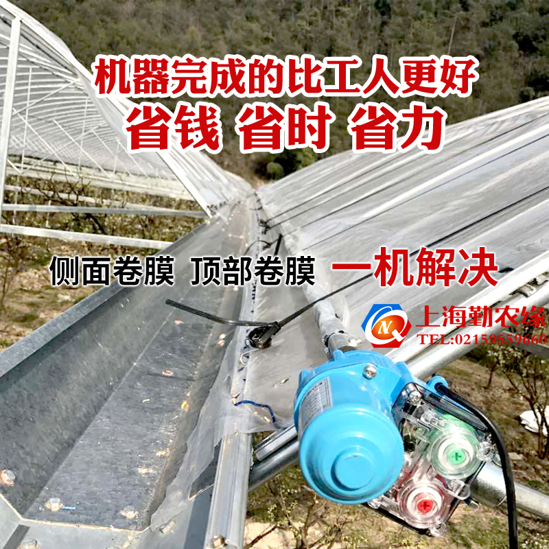 养殖场温室大棚配件电动卷膜器手机远程自动放风机卷帘机防水220V - 图1