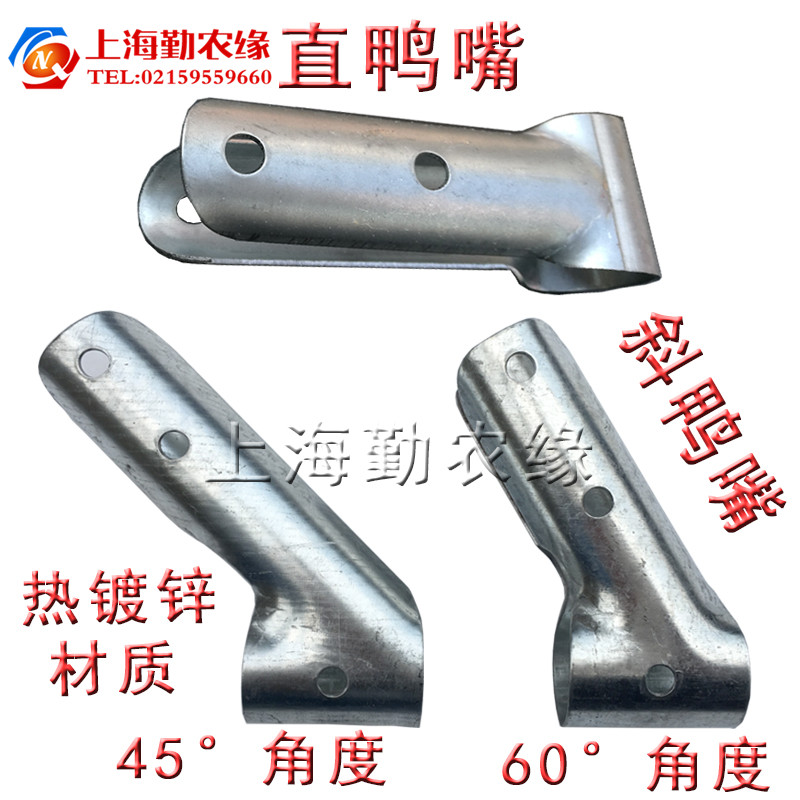农业温室大棚配件热镀锌直鸭嘴夹斜嘴卡T型卡加厚管卡三通丁字卡