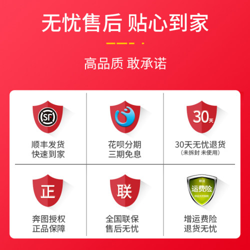 奔图M6202NW无线WIFI激光打印机复印一体机商用多功能扫描复印机 - 图2
