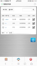 Mobile phone CRM Enterprise customer relationship webpage version ASP NET C#会员管理系统网站源代码