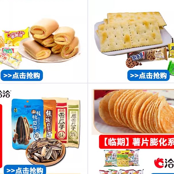 临期面包盼盼早餐糕点零食多种口味蛋糕瑞士卷吐司包特价清仓包邮-图2