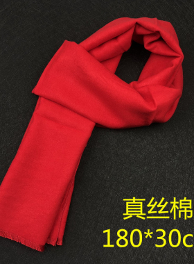 中国红活动款围巾围脖纯色大红色