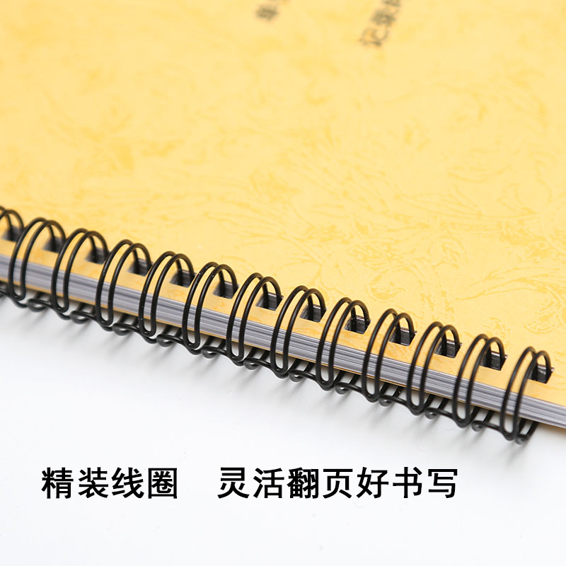 足球比赛记录本学校足球篮球比赛训练记录表教练裁判员评分记录表 - 图2