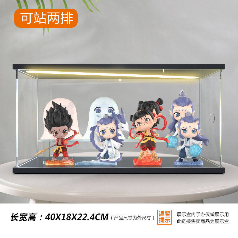 适用 POPMART泡泡玛特哪吒之魔童闹海天生羁绊系列亚克力展示盒