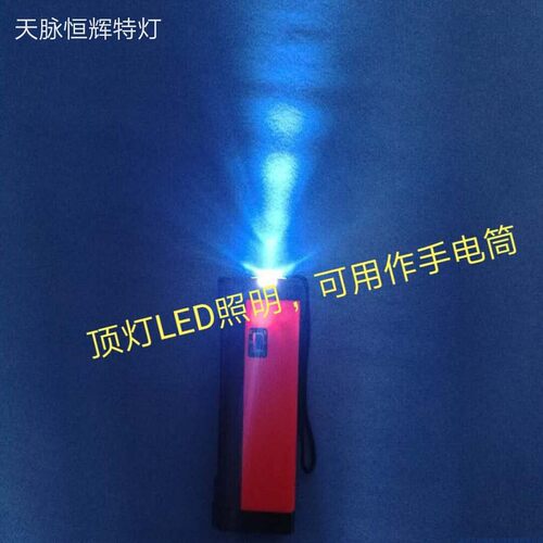 钨矿灯 白钨矿探矿灯 找白钨荧光探测紫外仪 手持式充电野外探钨 - 图2