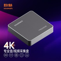 Number of Phantom VC10 4k HD hdmi video capture card live dedicated camera phone tablet game will be recorded