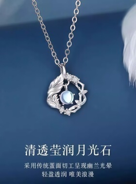 S999足银蓝桉与鸟项链轻奢小众纯