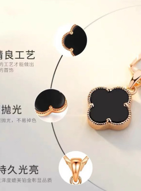 S999足银经典款玛瑙四叶草项链百