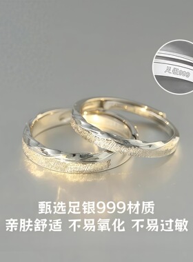 S999足银南风情侣对戒男女小众轻