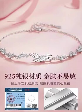 S925纯银在逃公主蝴蝶结手链甜心