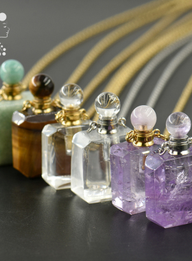 天然紫水晶精油瓶项链女可打开