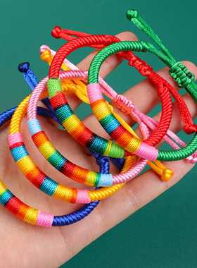 新款2025端午五彩绳渐变手链手工编织儿童男女学生节日手饰品手绳