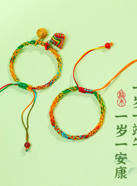 端午节五彩绳虎头流苏粽子手链