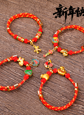 马年手工编织手链批发2026新款新年手链转运珠平安扣红色新年礼物