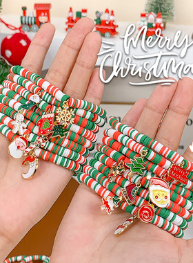 圣诞节彩色编织手链软陶串珠手饰卡通装饰男女通用手绳小礼物批发