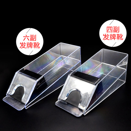 包邮8副黑色加厚发牌靴器牌发道具 分牌机德州扑克牌发机斗地主牌 - 图0