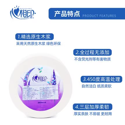 心心相印大卷纸厕纸大盘纸厕所酒店专用纸巾家用实惠装卫生纸商用,淘宝优惠券,粉丝福利购,淘宝优惠卷
