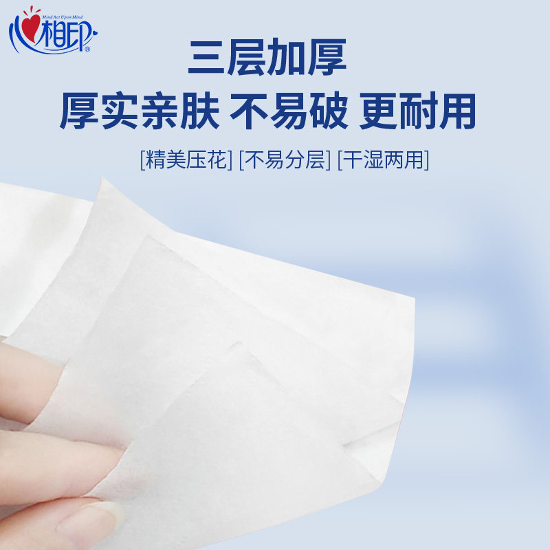 心心相印大卷纸厕纸大盘纸厕所酒店专用纸巾家用实惠装卫生纸商用,淘宝优惠券,粉丝福利购,淘宝优惠卷