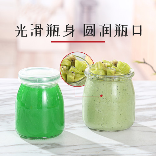 布丁杯玻璃焦糖布丁瓶带盖烘焙果冻酸奶慕斯杯烤箱商用耐高温模具 - 图0