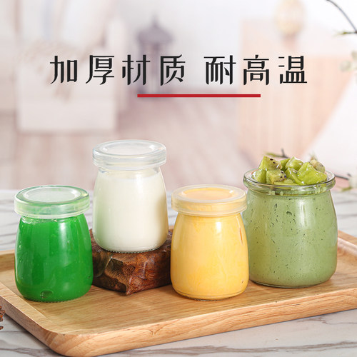布丁杯玻璃焦糖布丁瓶带盖烘焙果冻酸奶慕斯杯烤箱商用耐高温模具 - 图1