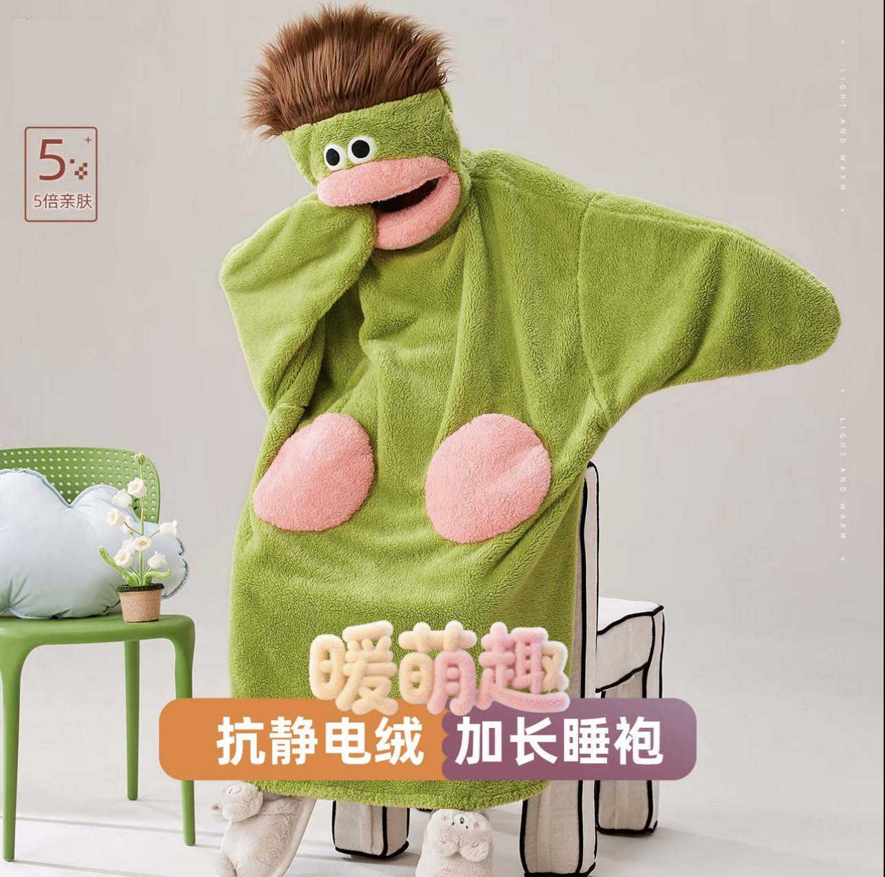 【连帽超长】秋冬外穿加绒加厚宽松大睡袍睡裙睡衣保暖长款小丑鱼,淘宝优惠券,粉丝福利购,淘宝优惠卷