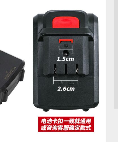 鑫宏盛比利得XHS锂享10.8V12V14.4V16V20V充电钻锂电钻电池充电器 - 图2