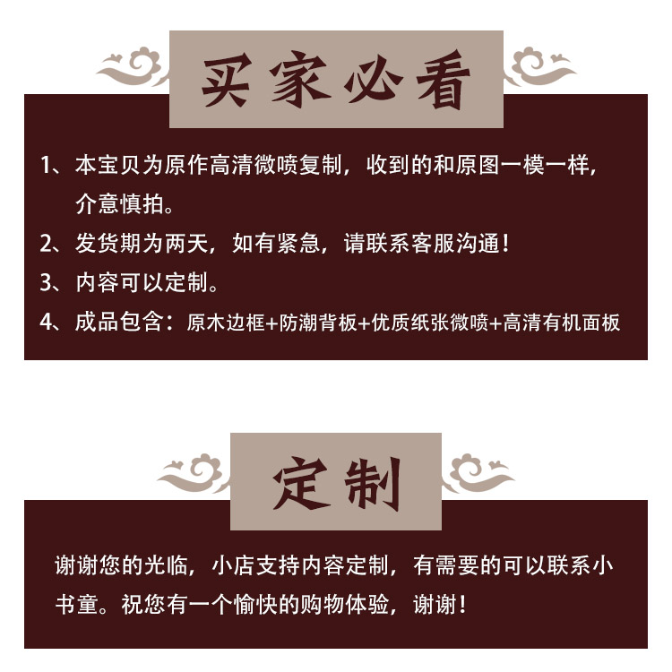 莫生气少说话多运动书法实木相框座右铭励志办公室书房书桌摆件-图2