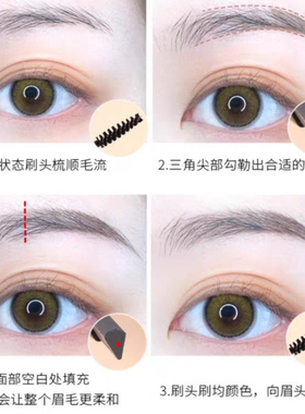 MK小金条双头眉笔细三角头极细防水汗持久不脱色全家福睫毛书自然