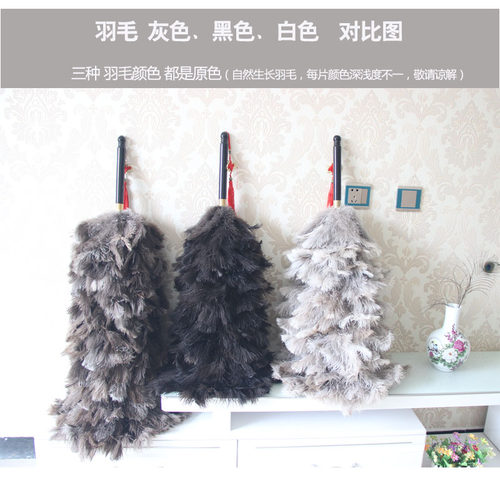 鸵鸟毛掸大号特大号家用车用厂用除尘掸汽车刷扫鸡毛掸子吴氏掸坊 - 图1