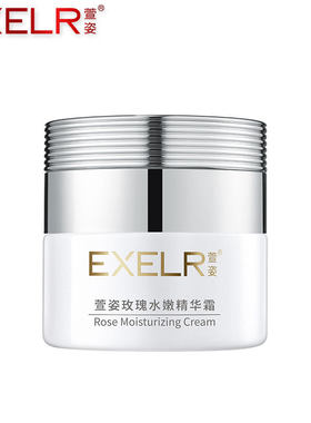 萱姿玫瑰水嫩精华霜50g补水霜