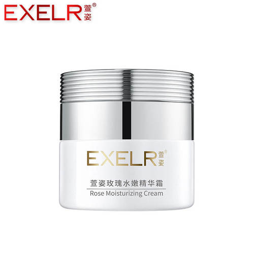 萱姿正品 玫瑰水嫩精华霜50g补水霜保湿滋润深度补水面霜化妆品 - 图1