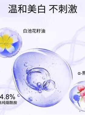 蔻斯汀花耀美白修护身体精华乳