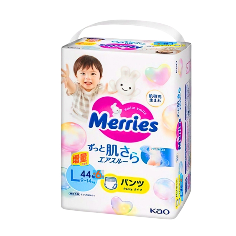 花王Merries 妙而舒婴儿纸尿裤S/M/L/XL 日本进口尿不湿片/拉拉裤