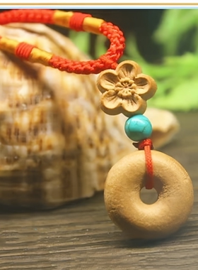 天然桃木平安扣吊坠宝宝护身挂件