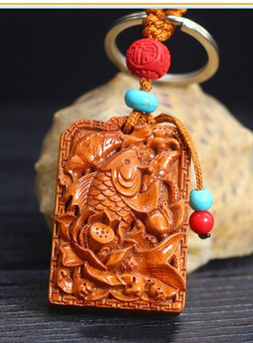 桃木富贵鱼吊坠锦鲤奉财挂件项链